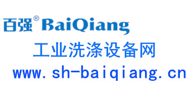 工業(yè)洗滌設備網(wǎng)站有哪些