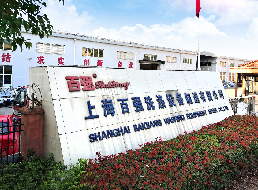 大型洗滌設(shè)備生產(chǎn)廠家應(yīng)該如何判斷？-已分析